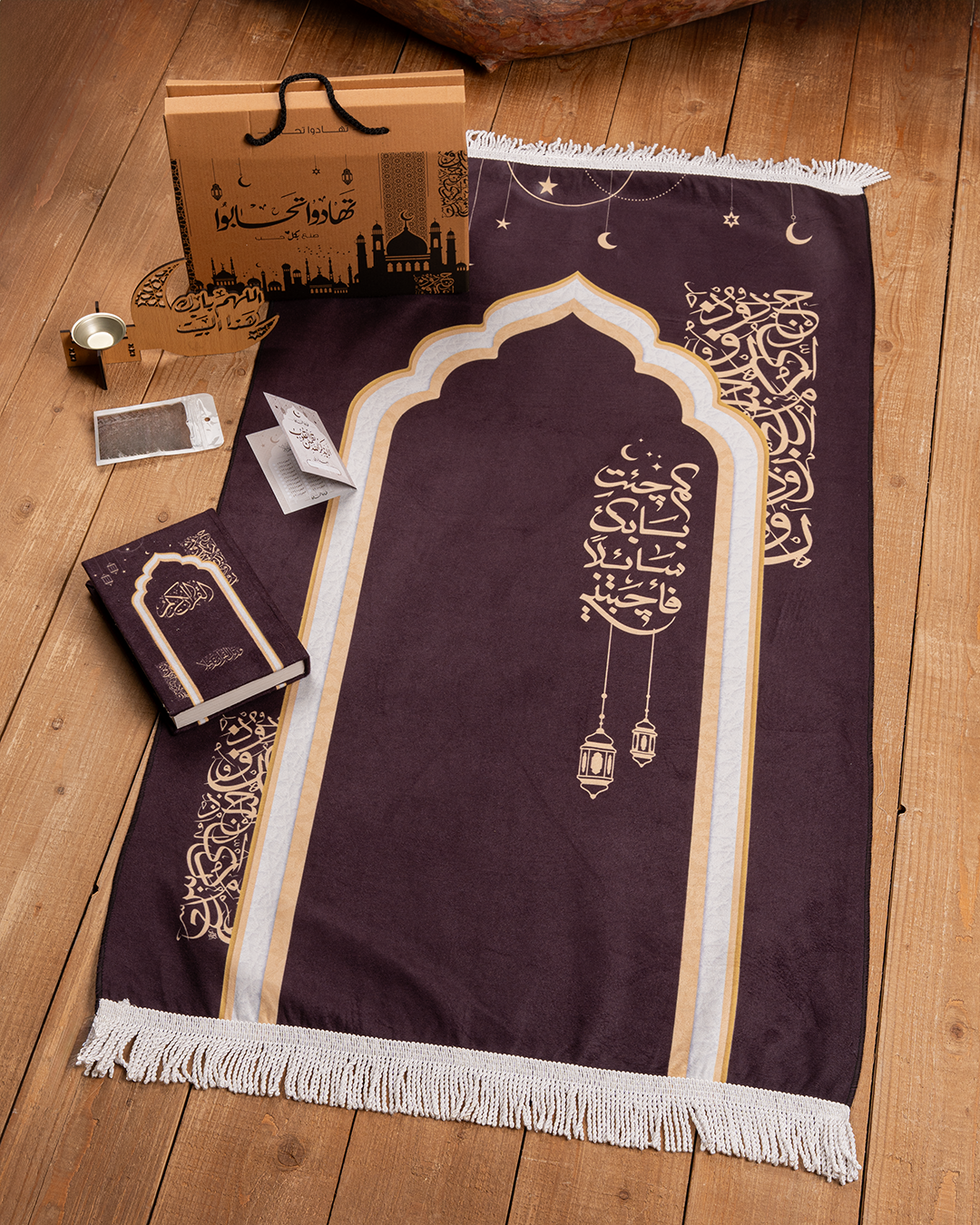 Tahadoo Tohaboo Ramadan Gift Box