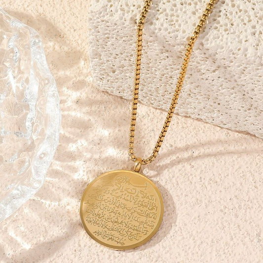 Ayat Al-Kursi Necklace – Unisex