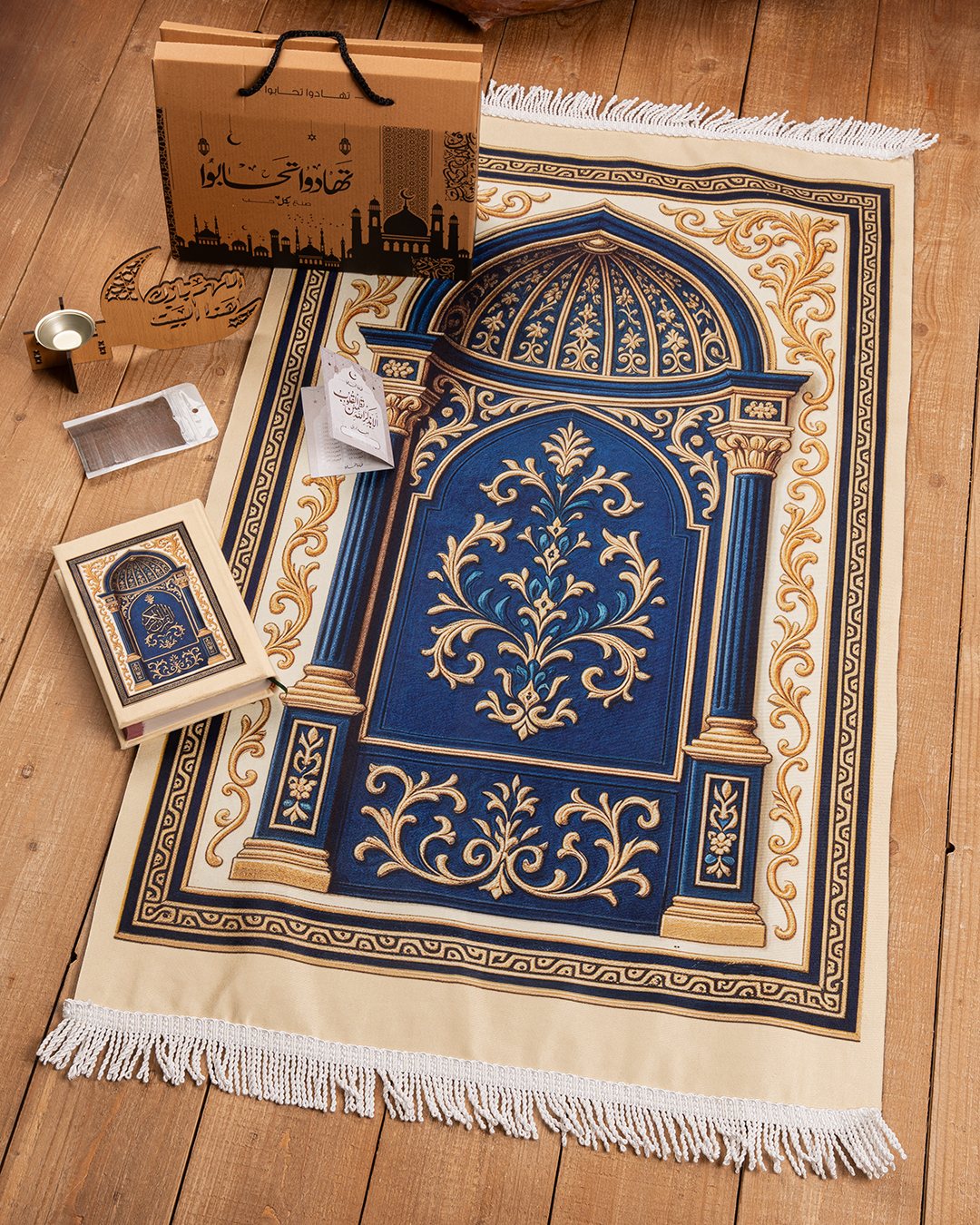 Tahadoo Tohaboo Ramadan Gift Box