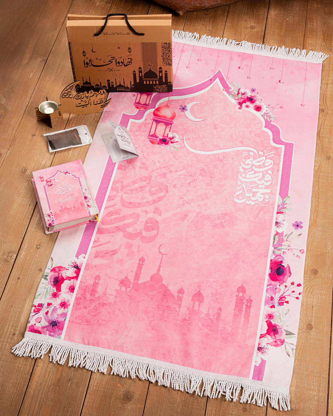 Tahadoo Tohaboo Ramadan Gift Box
