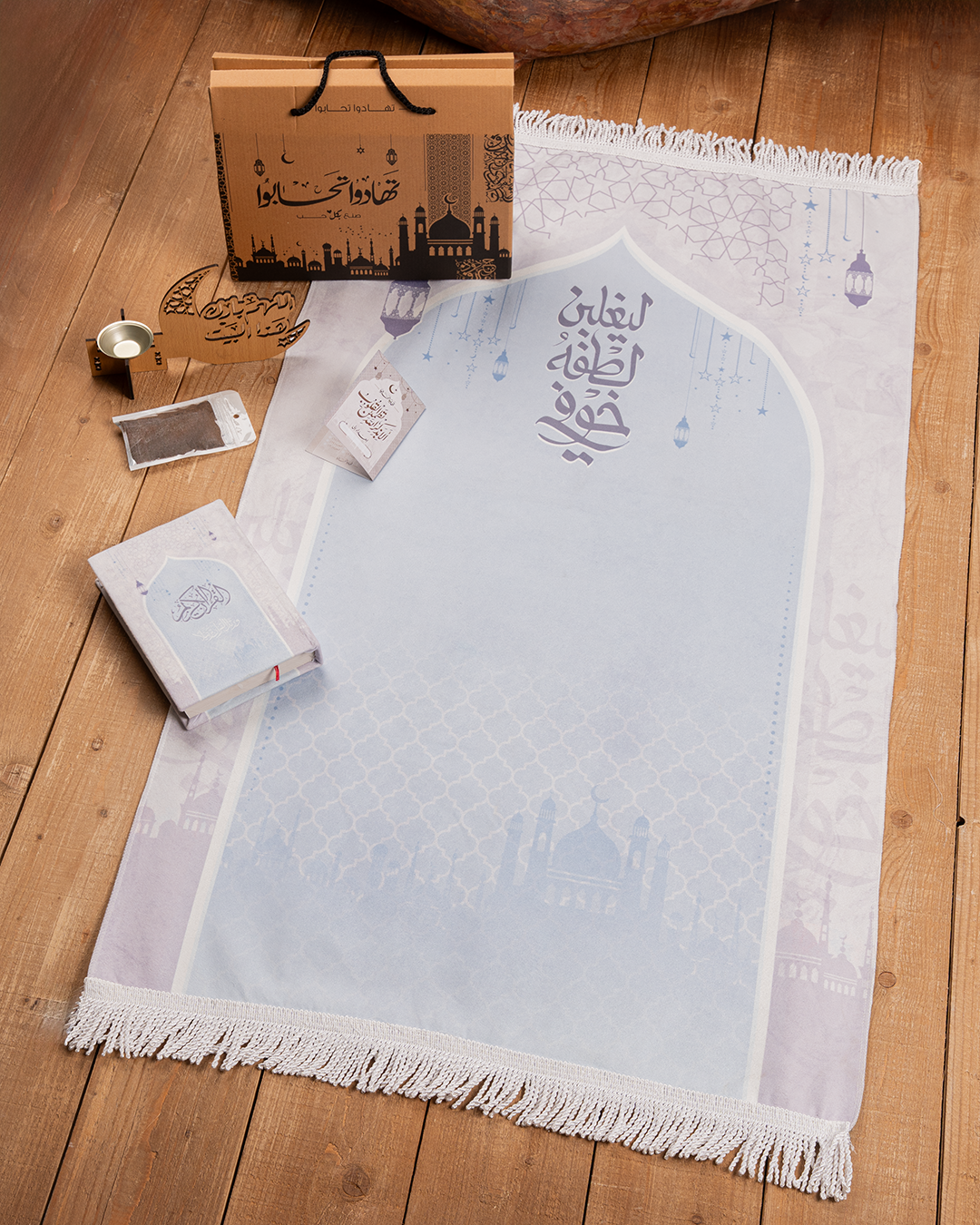 Tahadoo Tohaboo Ramadan Gift Box