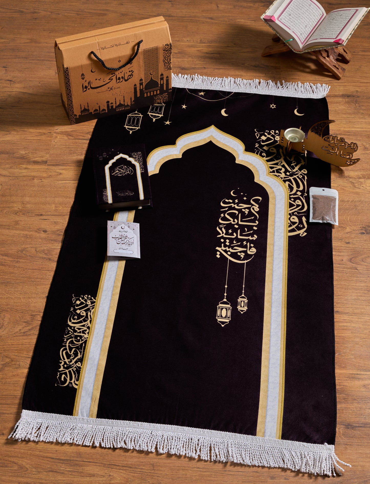 Tahadoo Tohaboo Ramadan Gift Box