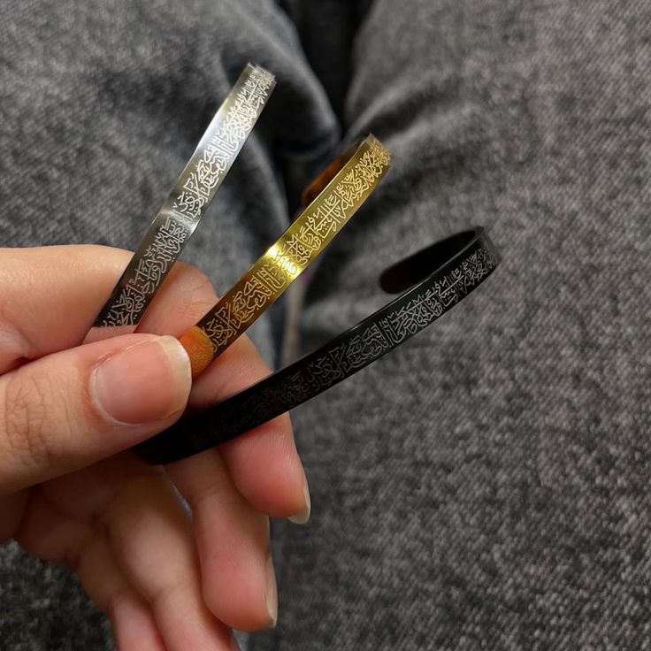Unisex Ayat Al-Kursi Bracelet