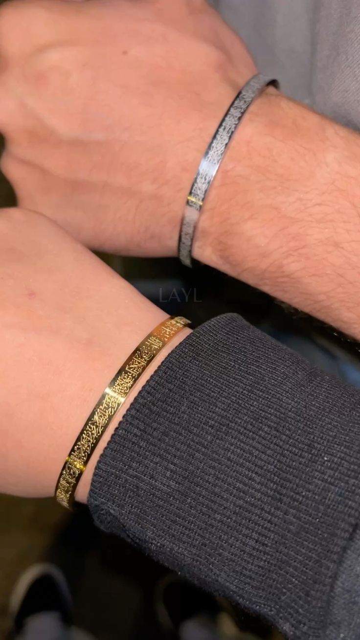 Unisex Ayat Al-Kursi Bracelet